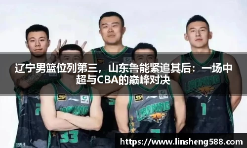 关键词3