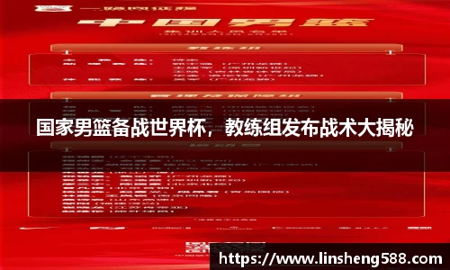 关键词3