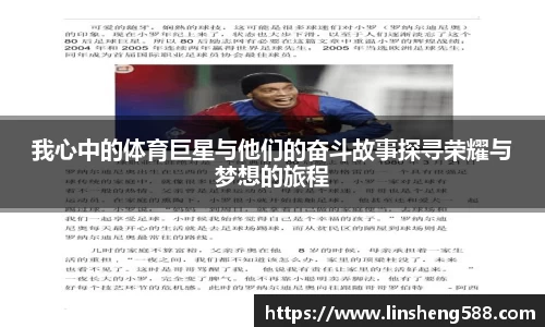 关键词3