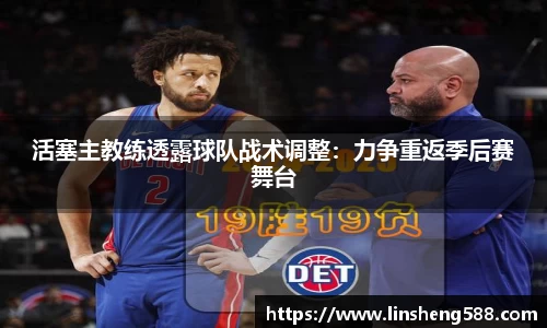 关键词3