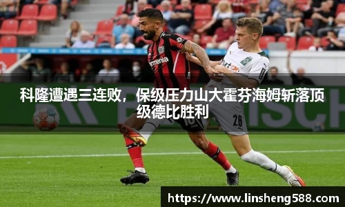 关键词3