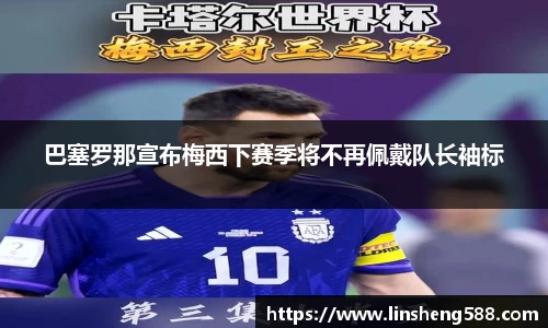 关键词3